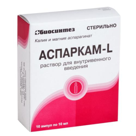 Аспаркам-l раствор для внутривенного введения 45.2 мг/мл + 40 мг/мл 10мл №10