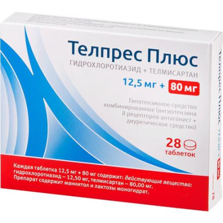 Телпрес плюс таблетки 12.5мг + 80мг №28