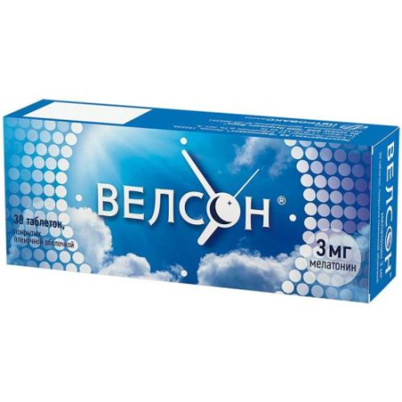 Велсон таблетки покрытые пленочной оболочкой 3мг №30