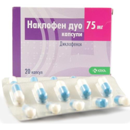 Наклофен дуо капсулы с модифицированным высвобождением 75мг №20