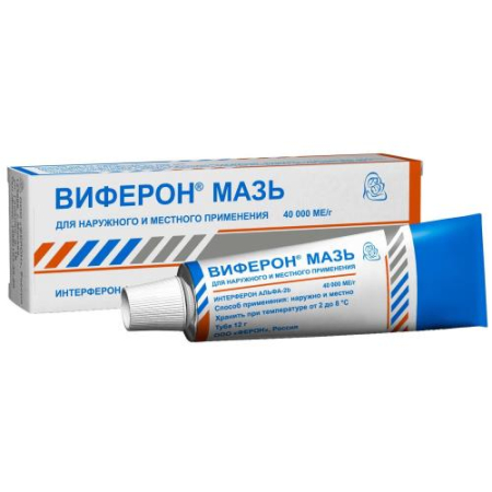 Виферон мазь для местного и наружного применения 40000ме 12г