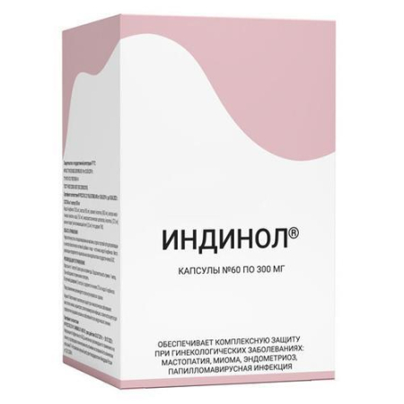 Индинол капсулы 300мг №60 бад