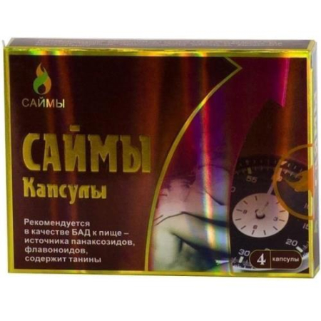 Саймы капсулы 350мг №4