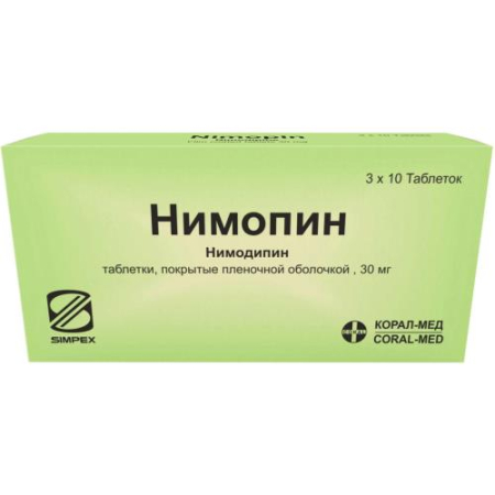 Нимопин таблетки покрытые пленочной оболочкой 30мг №30