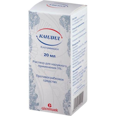 Кандид раствор для наружного применения  1% 20мл 