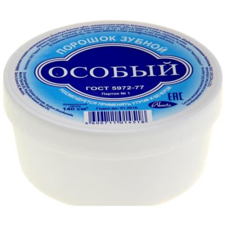 Аванта зубная порошок 140 см3 особый