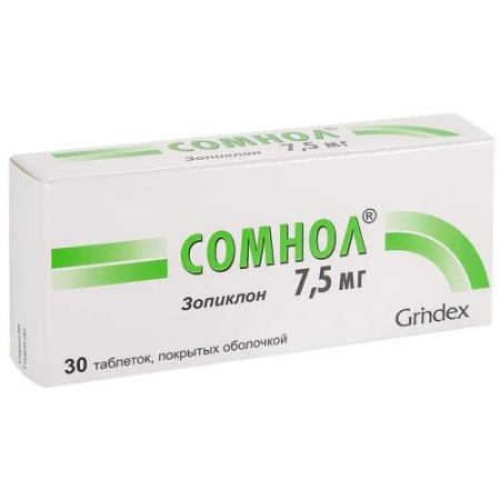 Сомнол таблетки покрытые пленочной оболочкой 7.5мг №30