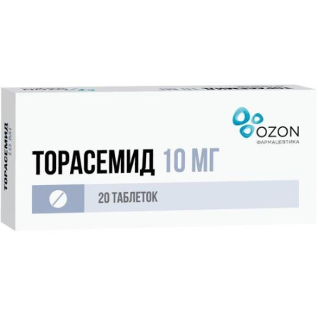 Торасемид таблетки 10мг №20