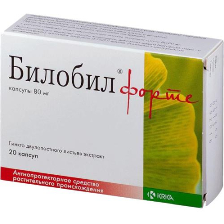 Билобил форте капсулы 80мг №20