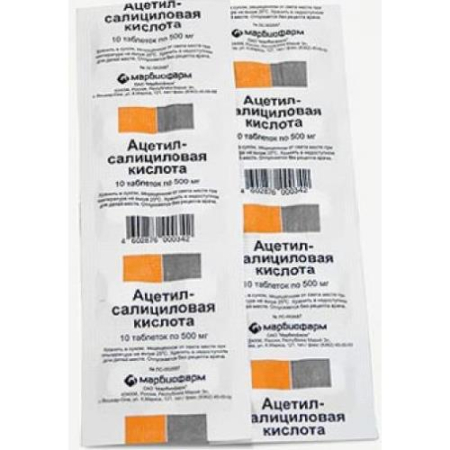 Ацетилсалициловая кислота таблетки 500мг №10