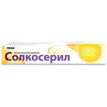 Солкосерил гель для наружного применения 20г
