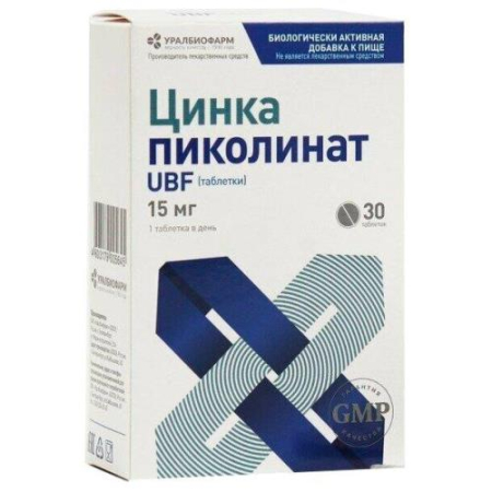 Цинка пиколинат ubf таблетки 15мг 250мг №30 бад