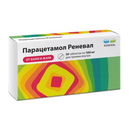 Парацетамол реневал таблетки 500мг №30