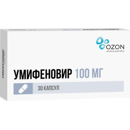 Умифеновир капсулы 100мг №30