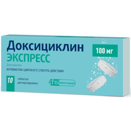 Доксициклин экспресс таблетки диспергируемые 100мг №10