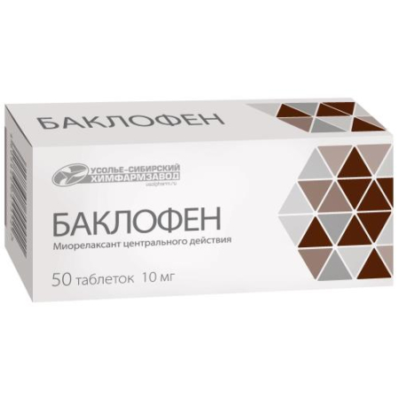 Баклофен таблетки 10мг №50