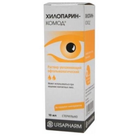 Хилопарин-комод раствор увлажняющий офтальмологический 10мл