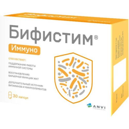 Бифистим иммуно капсулы 500мг №30 бад