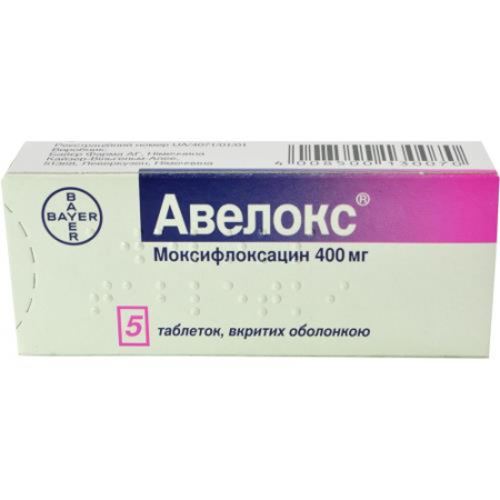 Авелокс таблетки покрытые пленочной оболочкой 400мг №5 Байер