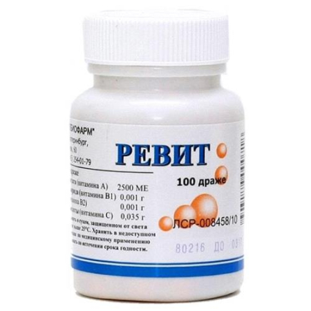 Ревит драже №100