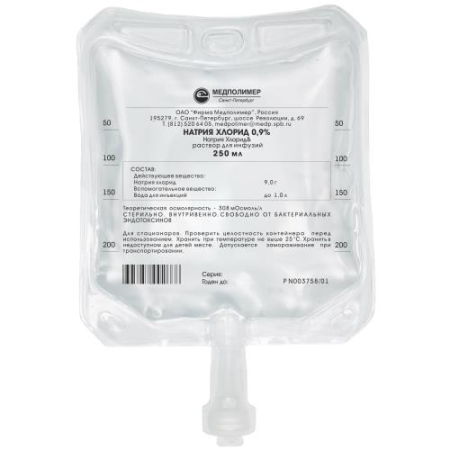 Натрия хлорид раствор для инфузий 0.9% 250мл №1