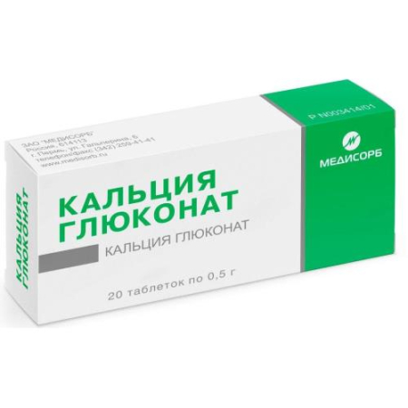 Кальция глюконат медисорб таблетки 500мг №20