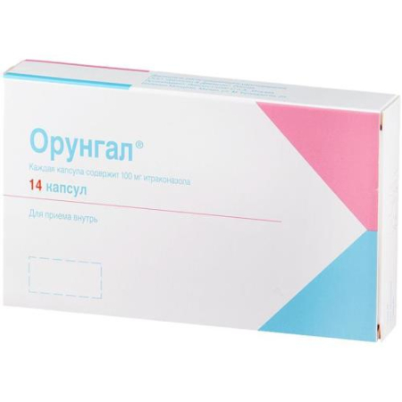 Орунгал капсулы 100мг №14