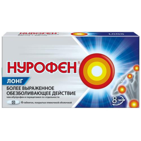 Нурофен лонг таблетки покрытые пленочной оболочкой 200мг + 500мг №6