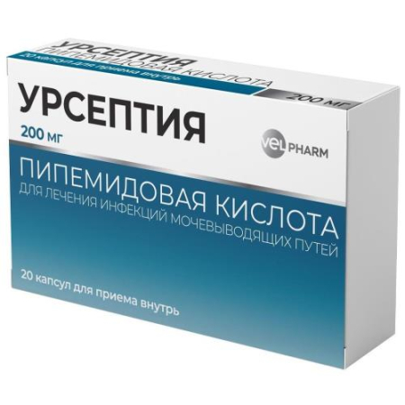 Урсептия капсулы 200мг №20