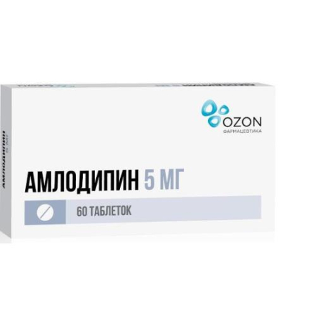 Амлодипин таблетки 5мг №60