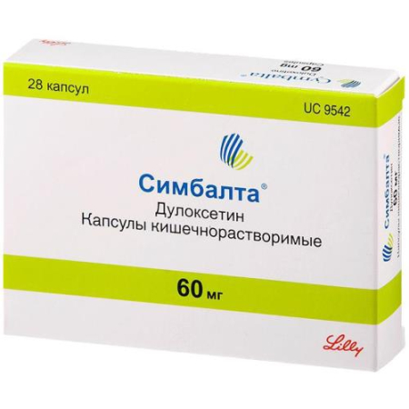 Симбалта капсулы кишечнорастворимые 60мг №28