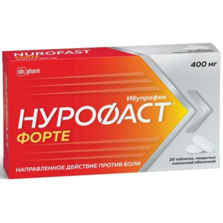 Нурофаст форте таблетки покрытые пленочной оболочкой 400мг №20