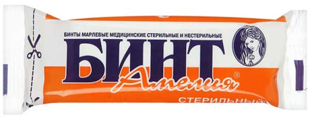 Бинт стерильный 10мх16см индивидуальная упаковка