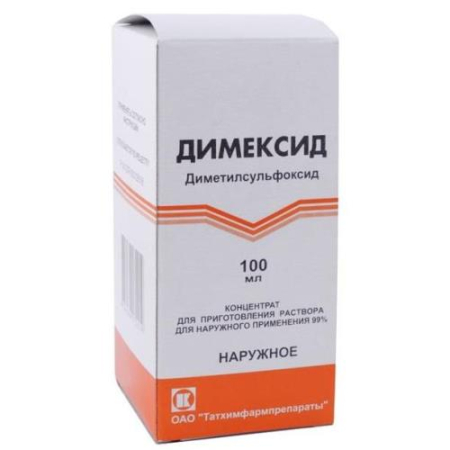 Димексид концентрат для приготовления раствора для наружного применения 99% 100мл