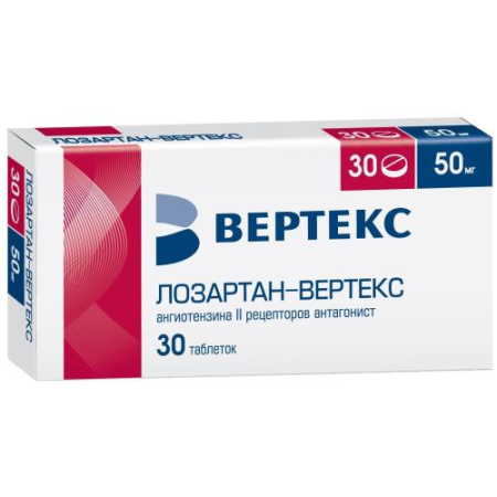 Лозартан-вертекс таблетки покрытые пленочной оболочкой 50мг №30