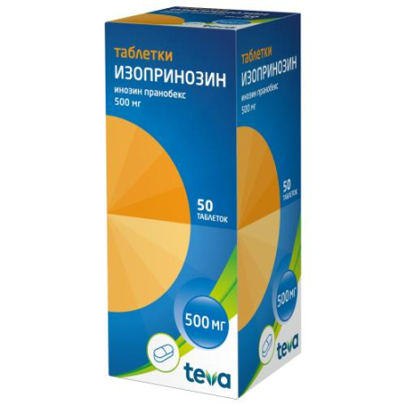 Изопринозин таблетки 500мг №50