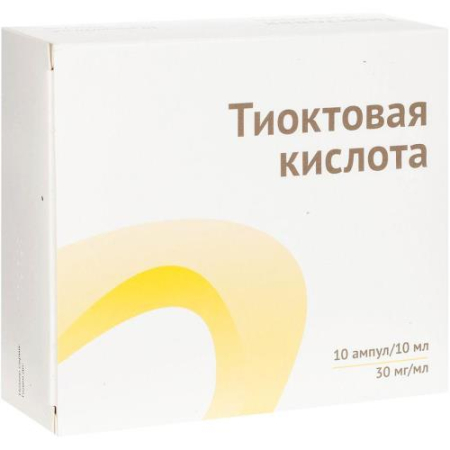 Тиоктовая кислота концентрат для приготовления раствора для инфузий 30мг/мл 10мл №10 в комплекте с ножом ампульным или скарификатором, если необходим 