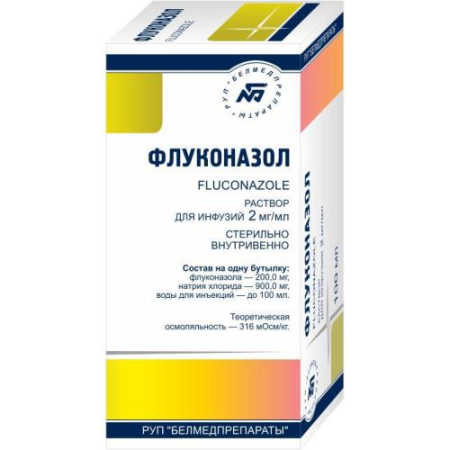 Флуконазол раствор для инфузий 2мг/мл 100мл №1