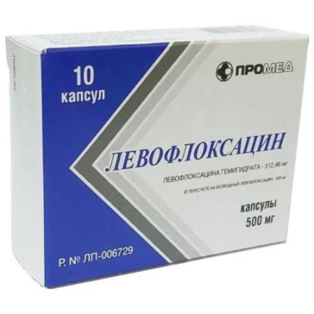 Левофлоксацин капсулы 500мг №10