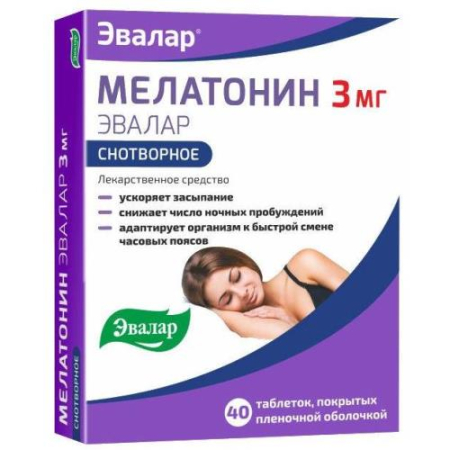 Эвалар мелатонин таблетки покрытые пленочной оболочкой 3мг №40