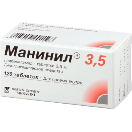 Манинил 3,5 таблетки 3.5мг №120 