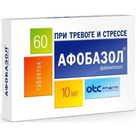 Афобазол таблетки 10мг №60