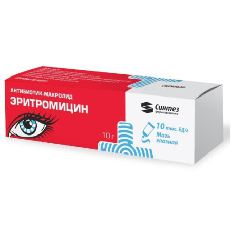 Эритромицин мазь глазная 10тыс.ед/г 10г