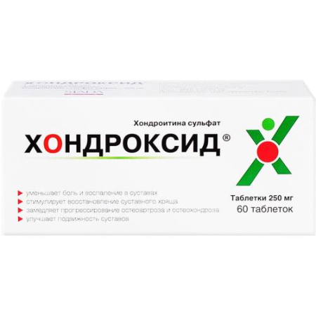 Хондроксид таблетки 250мг №60