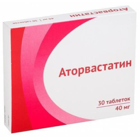 Аторвастатин таблетки покрытые пленочной оболочкой 40мг №30