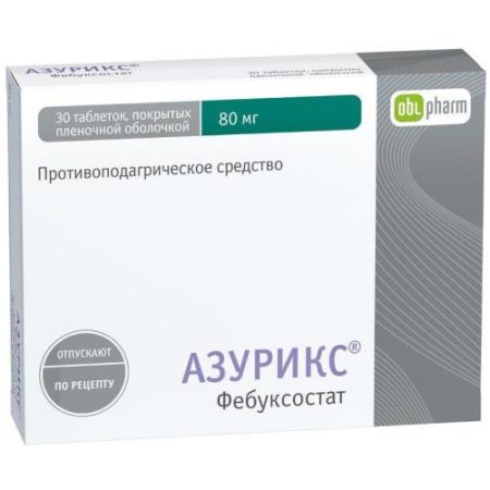 Азурикс таблетки покрытые пленочной оболочкой 80мг №30