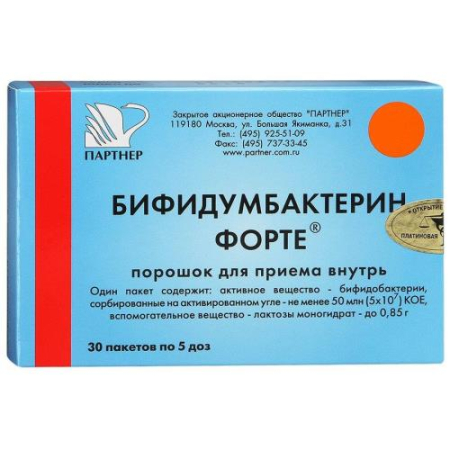 Бифидумбактерин форте порошок для приема внутрь 50 млн.кое/пакет 0,85 г№30