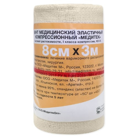 Медитек бинт медицинский эластичный вр 8х300см застежка