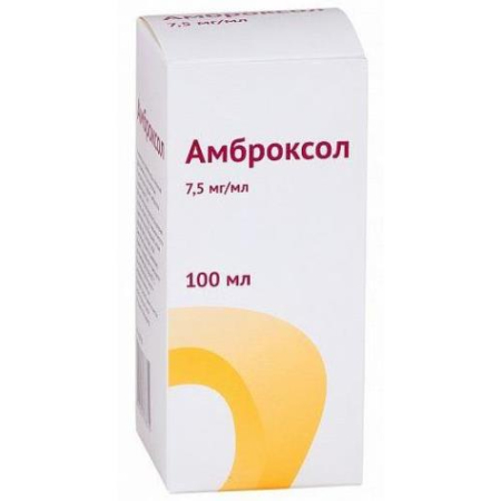 Амброксол раствор для приема внутрь и ингаляций 7.5мг/мл 100мл /в комплекте с стаканом мерным или ложкой мерной/