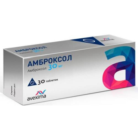 Амброксол таблетки 30мг №30